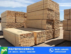 日照建筑方木厂家 日照建筑方木 名和沪中木业 查看