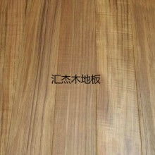  森林之旅北京营销中心 主营 柚木地板 实木地板