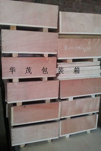 木制包装箱厂家定制
