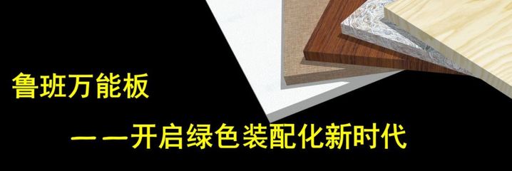 营销2.0 | 产业链对话、新产品发布,北新建材2019营销峰会在大湾区胜利召开