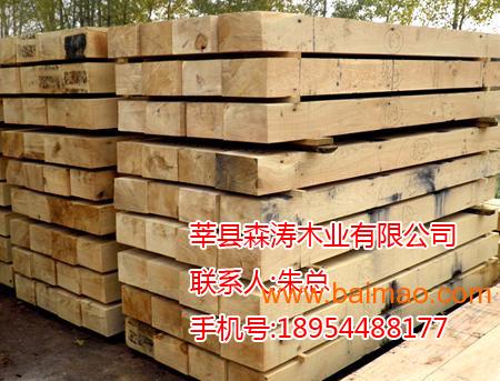 供应矿用水泥枕木 各种矿用枕木规格 ,供应矿用水泥枕木 各种矿用枕木规格 生产厂家,供应矿用水泥枕木 各种矿用枕木规格 价格