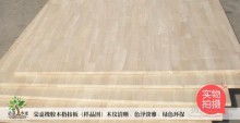 天蕾木业公司