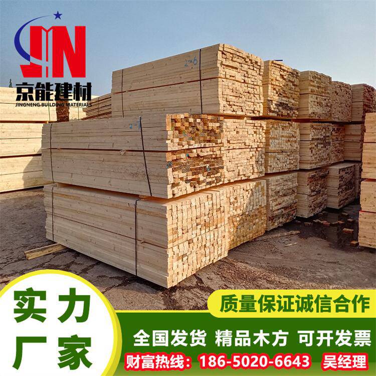 京能建材荆门4米木材市场新西兰松