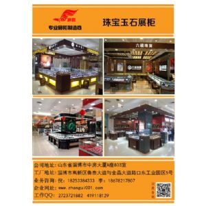 公司简介|东商网