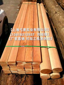 山樟木烘干料 山樟木车圆 山樟木景观家具木材