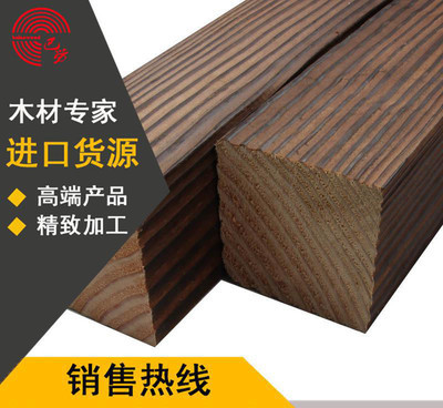 花旗松碳化木 户外碳化木 深度碳化木 加工定做