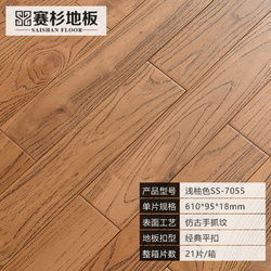 十款防腐防潮番龙眼木地板排行榜 番龙眼实木地板推荐